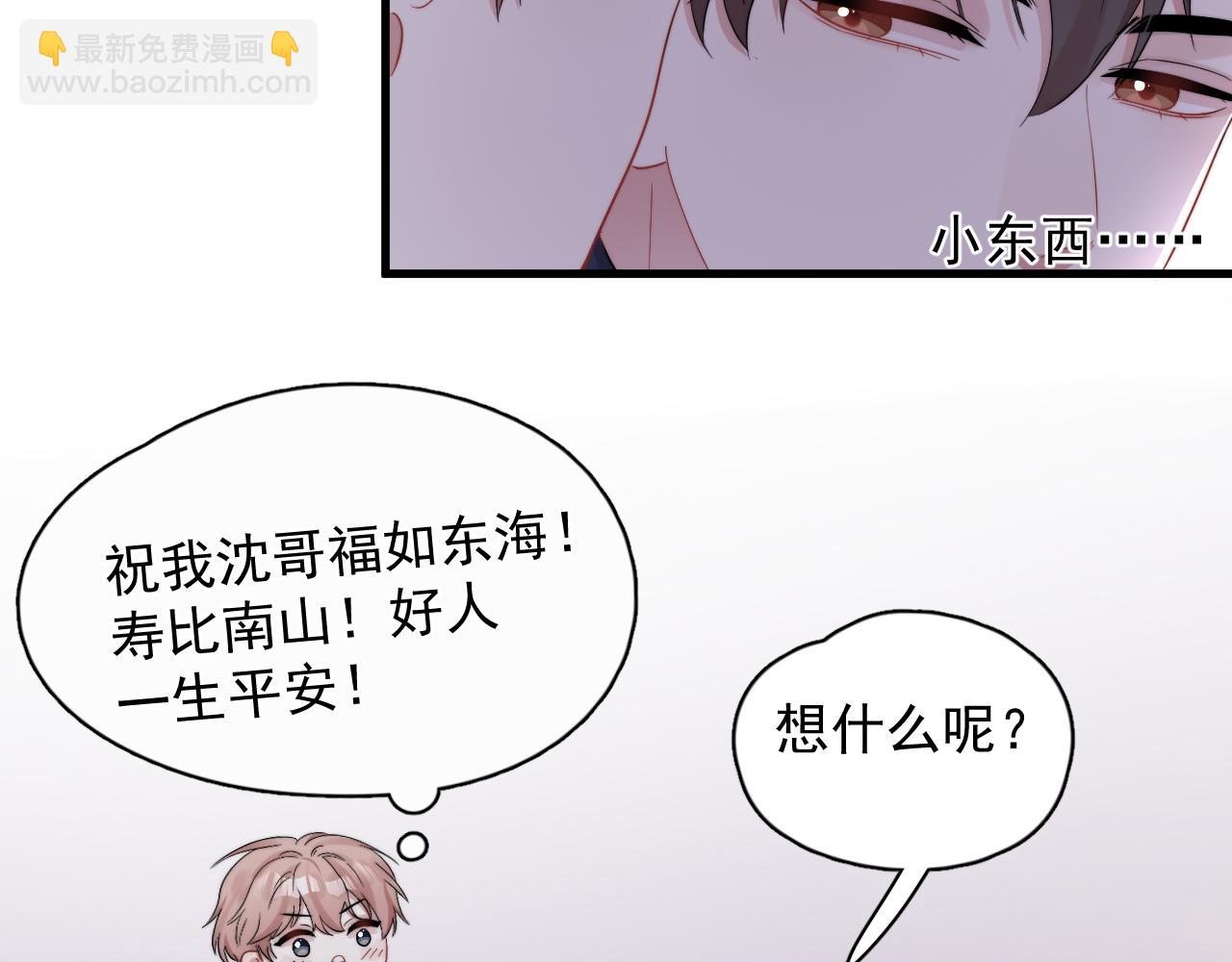 第10话  情不自禁(1/2)-第11话