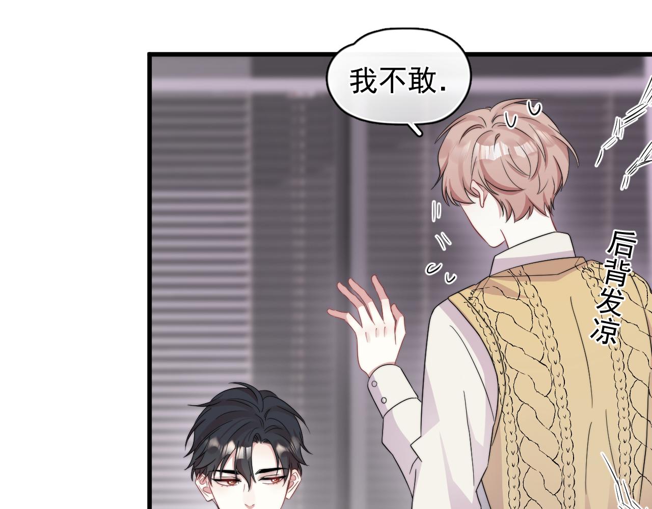 第10话  情不自禁(1/2)-第11话