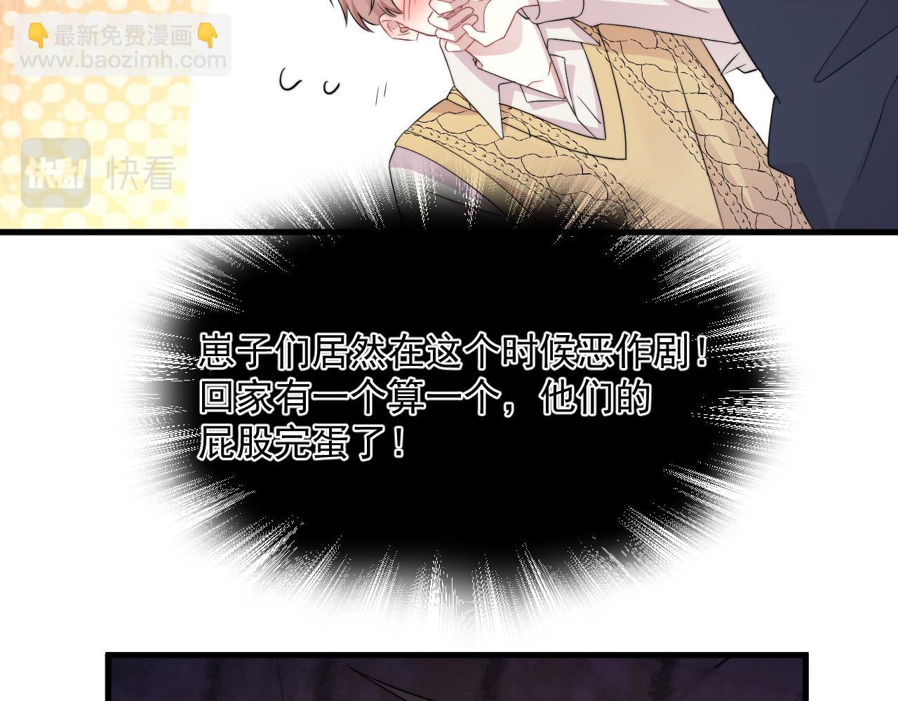 第10话  情不自禁(1/2)-第11话