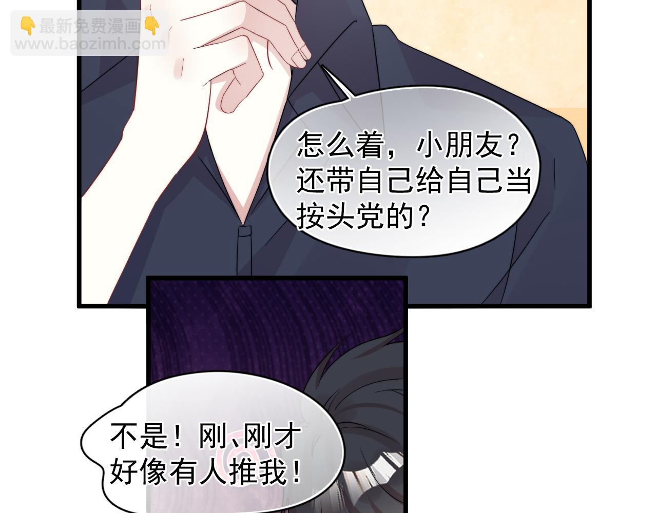 第10话  情不自禁(1/2)-第11话