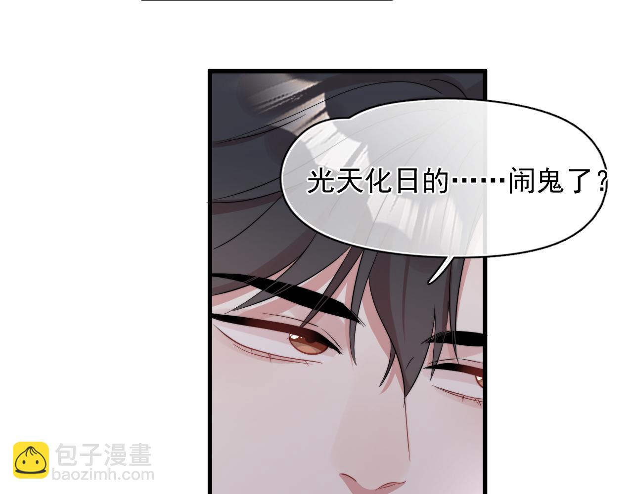 第10话  情不自禁(1/2)-第11话