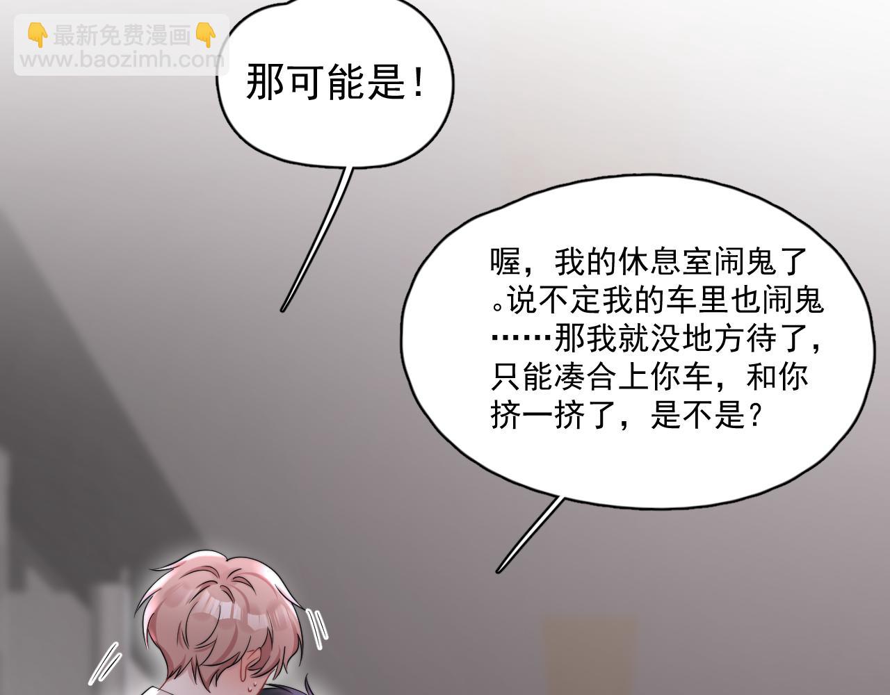 第10话  情不自禁(1/2)-第11话