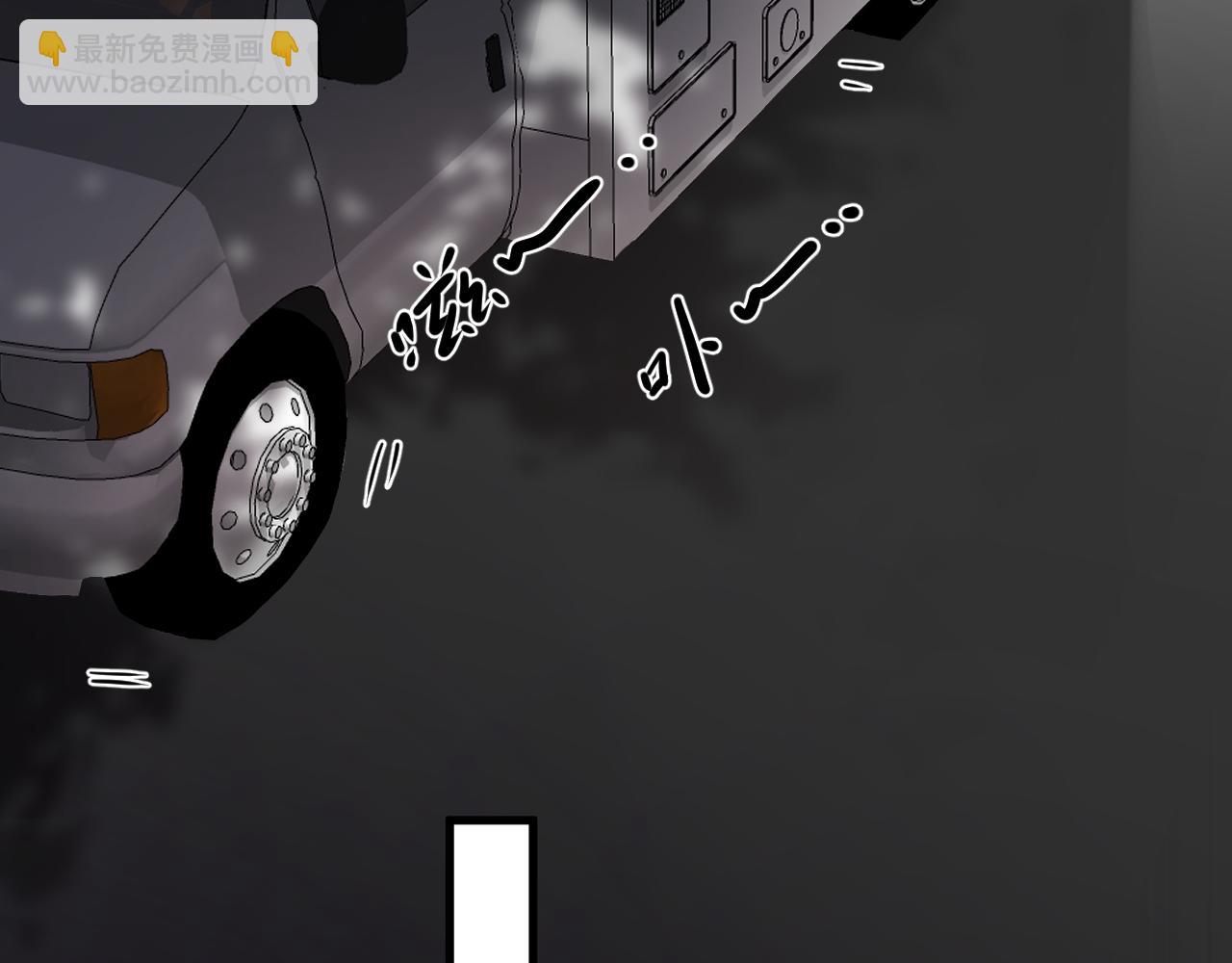 第12话 你住这？(1/2)-第13话