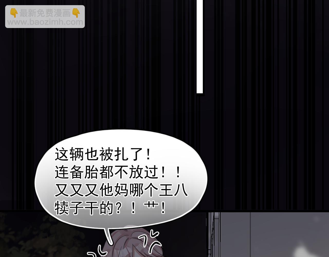 第12话 你住这？(1/2)-第13话