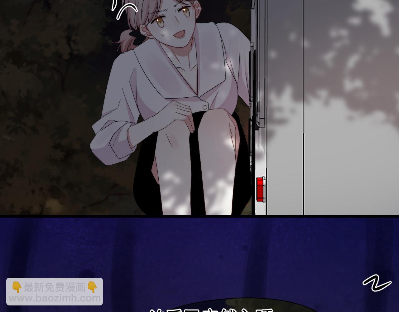 第12话 你住这？(1/2)-第13话