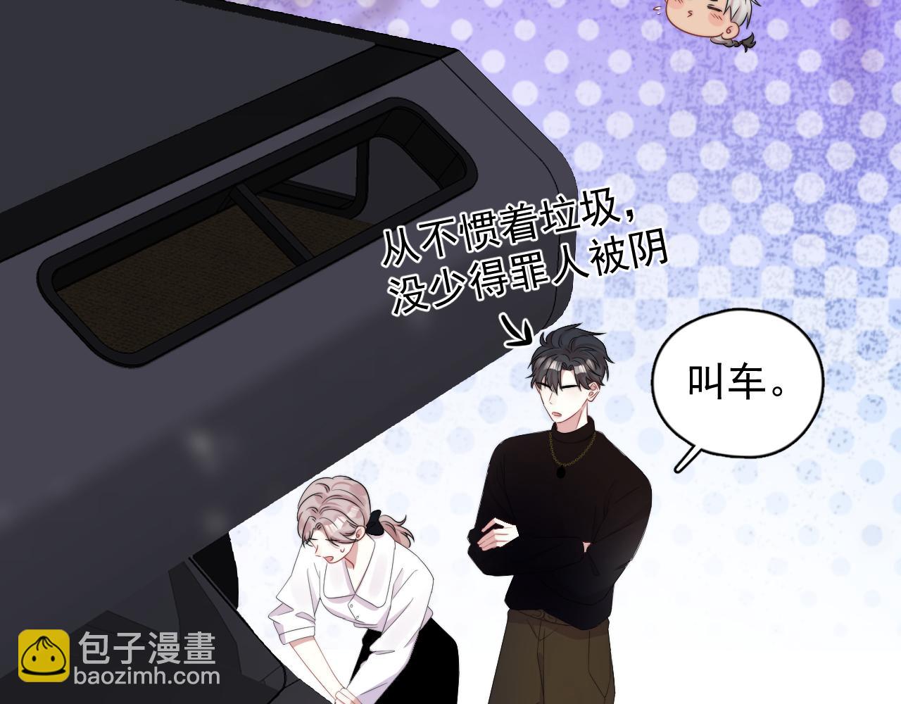 第12话 你住这？(1/2)-第13话