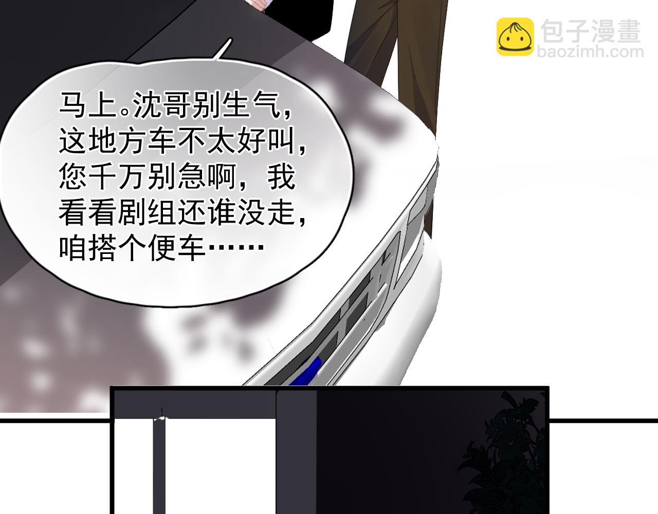 第12话 你住这？(1/2)-第13话