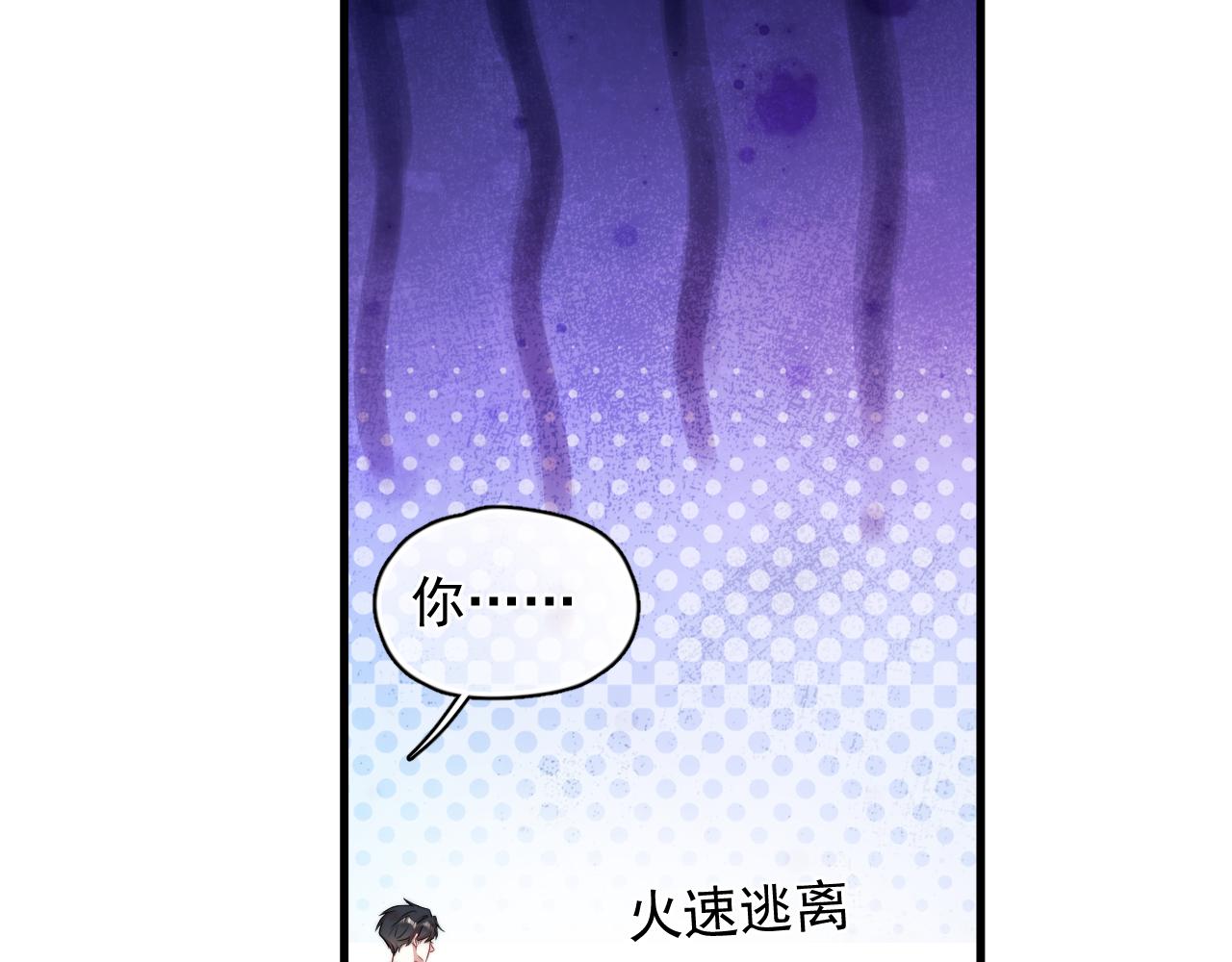 第12话 你住这？(1/2)-第13话