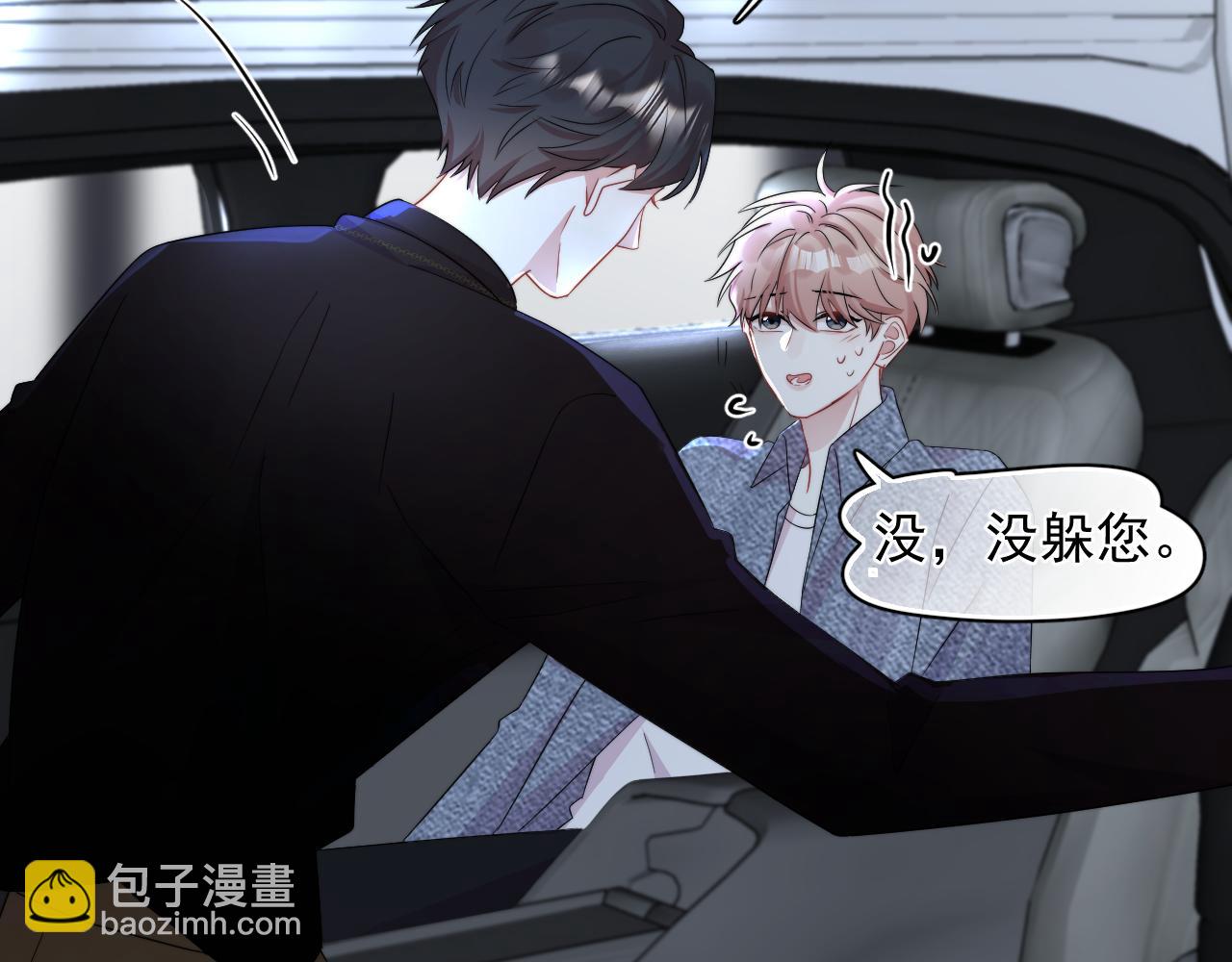 第12话 你住这？(1/2)-第13话