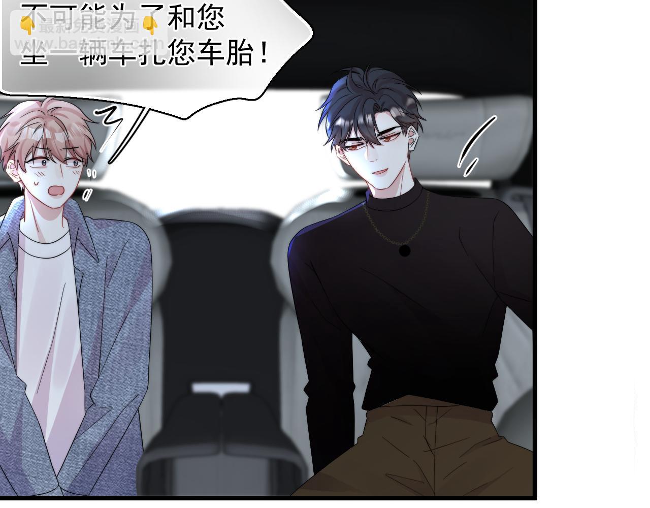 第12话 你住这？(1/2)-第13话