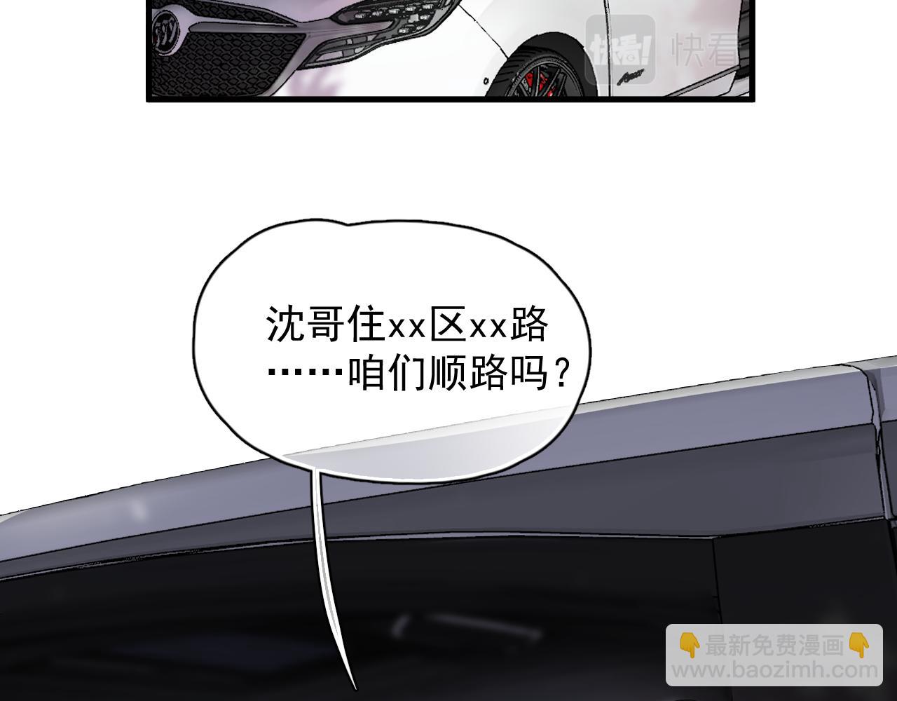 第12话 你住这？(1/2)-第13话