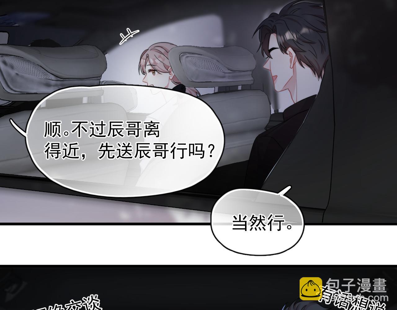 第12话 你住这？(1/2)-第13话