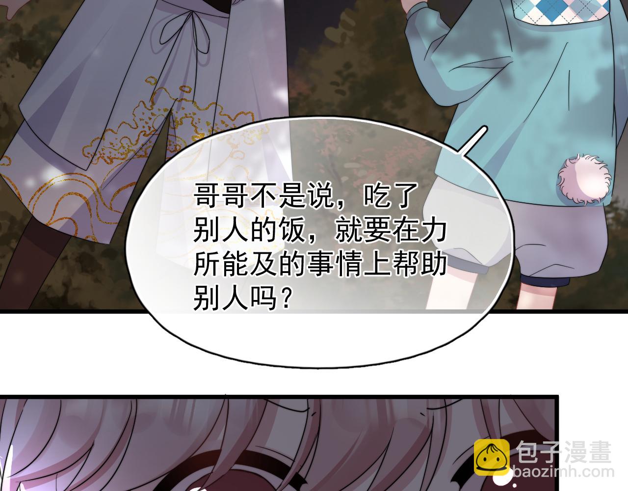 第12话 你住这？(1/2)-第13话