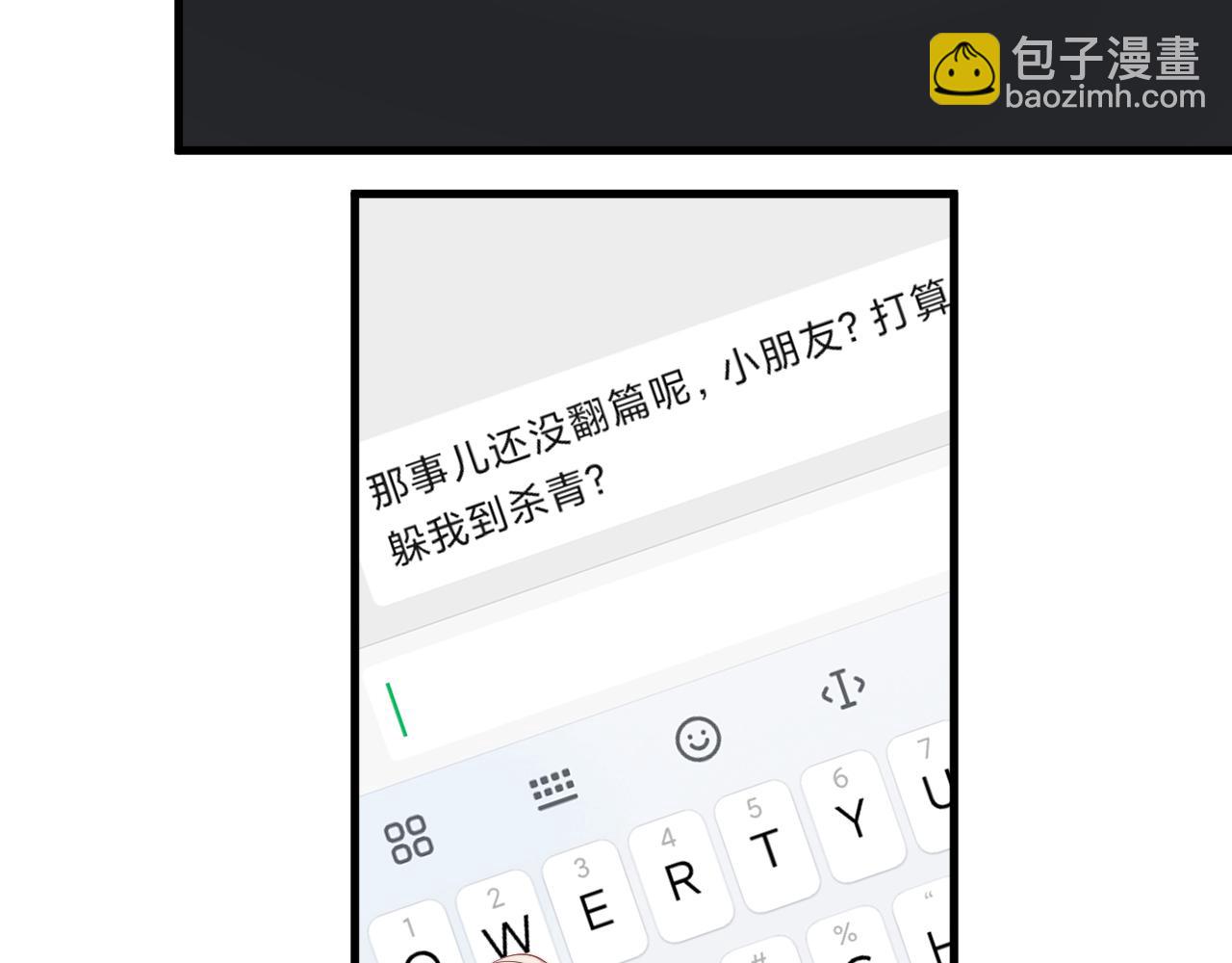 第12话 你住这？(1/2)-第13话