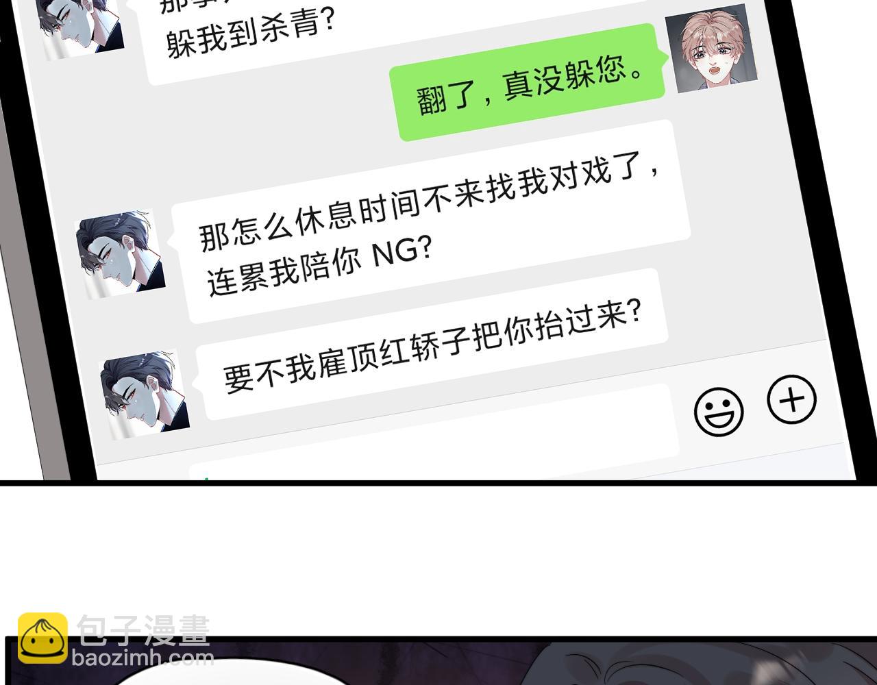 第12话 你住这？(1/2)-第13话