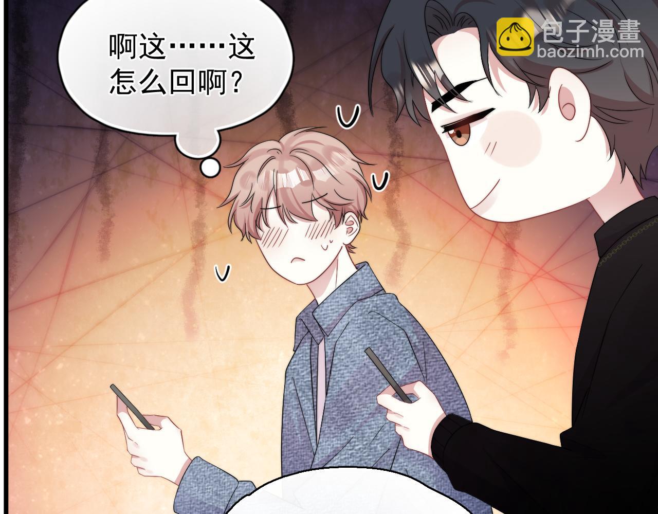 第12话 你住这？(1/2)-第13话