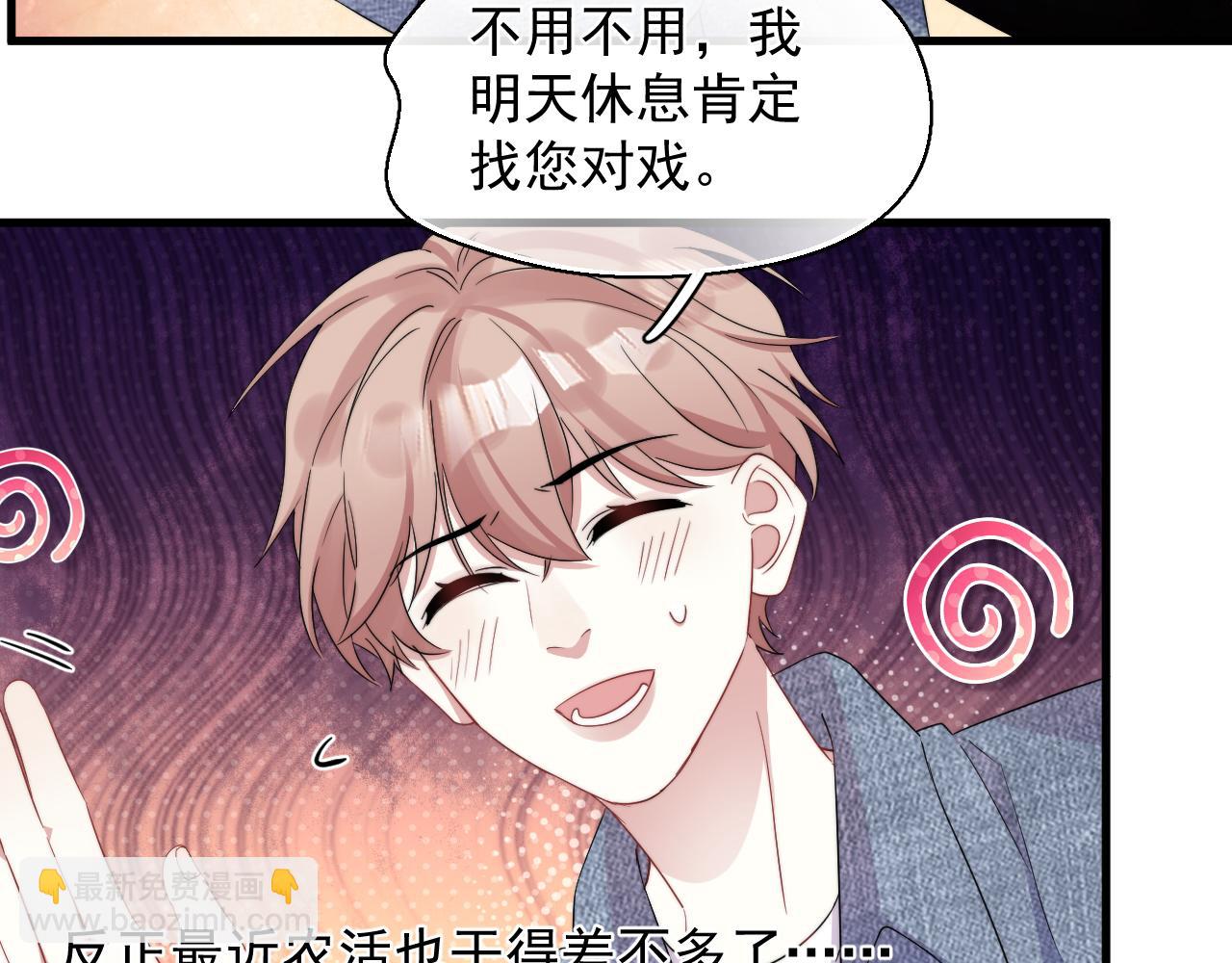 第12话 你住这？(1/2)-第13话