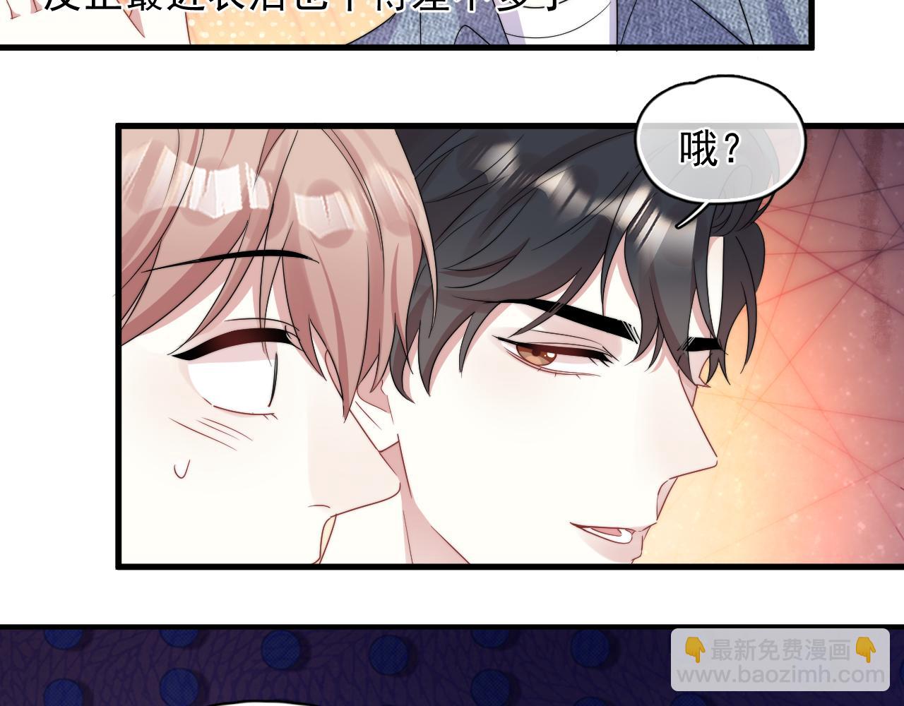 第12话 你住这？(1/2)-第13话