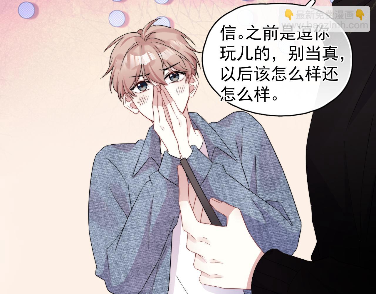 第12话 你住这？(1/2)-第13话