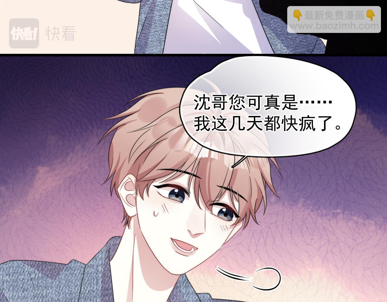 第12话 你住这？(1/2)-第13话