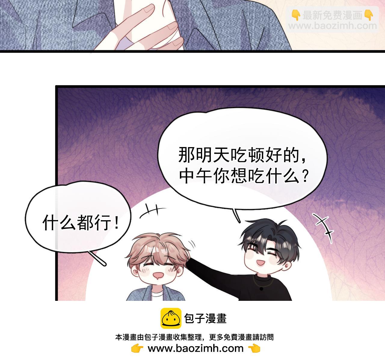 第12话 你住这？(1/2)-第13话