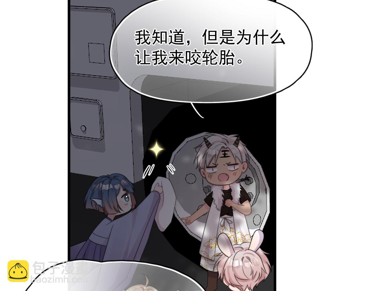 第12话 你住这？(1/2)-第13话