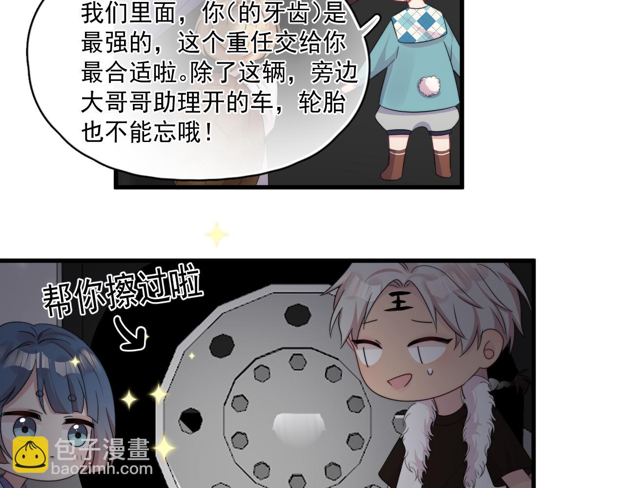 第12话 你住这？(1/2)-第13话