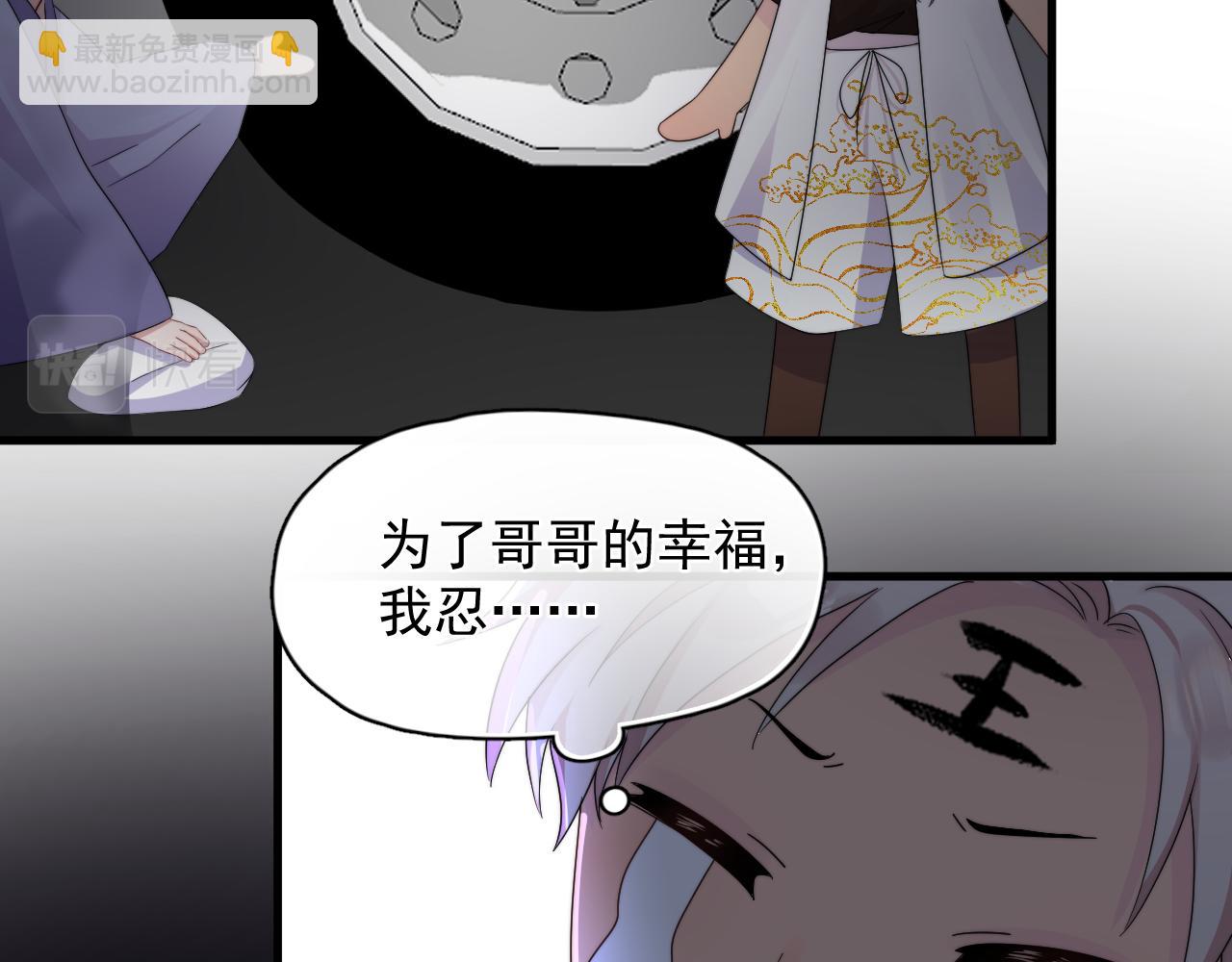 第12话 你住这？(1/2)-第13话