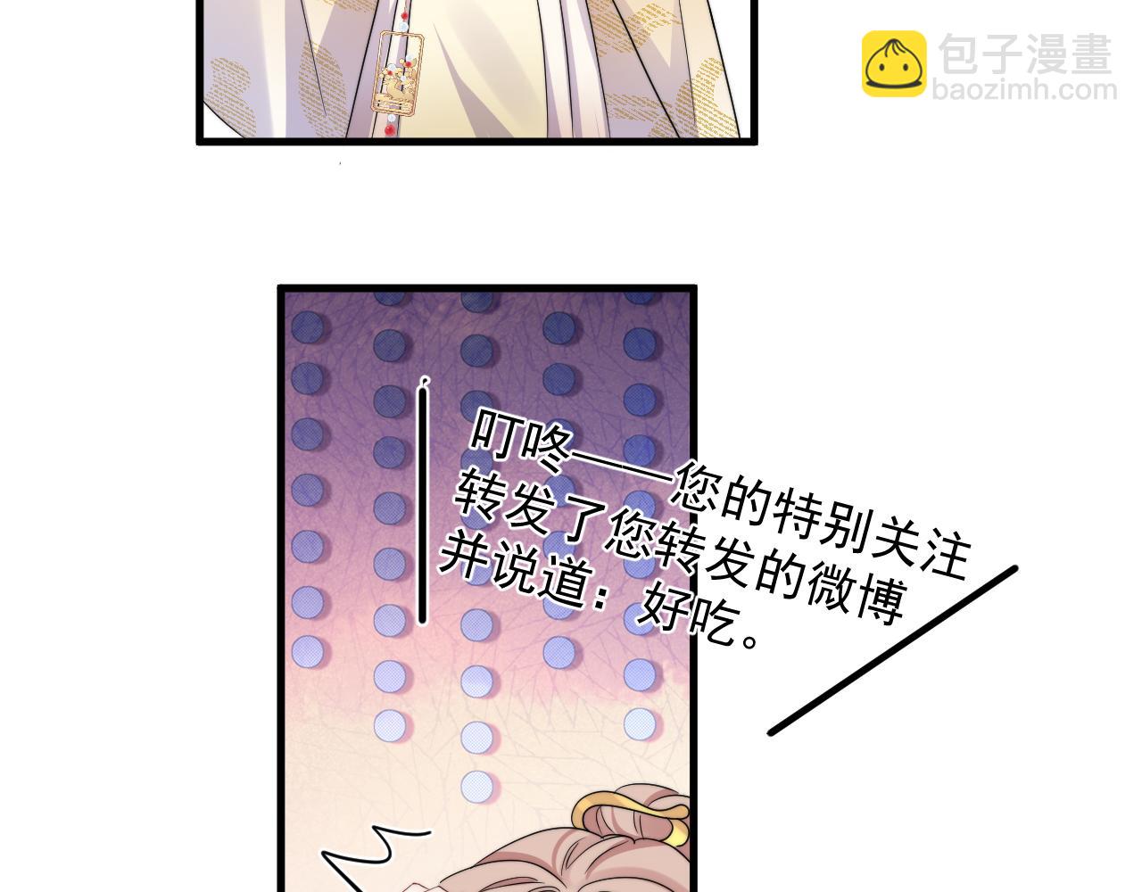 第14话 你最近好怪(1/2)-第15话