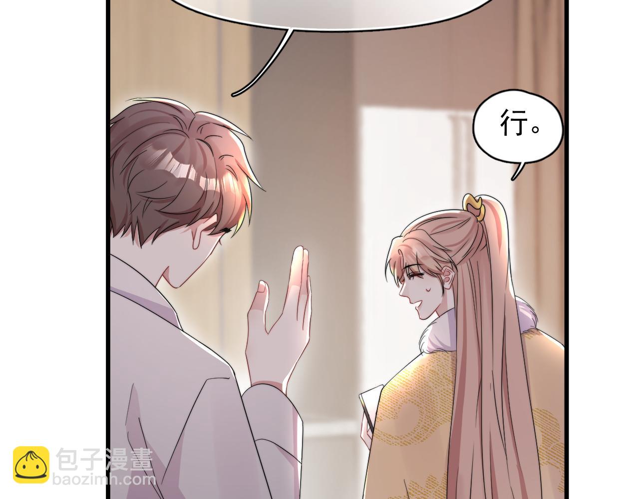 第14话 你最近好怪(1/2)-第15话