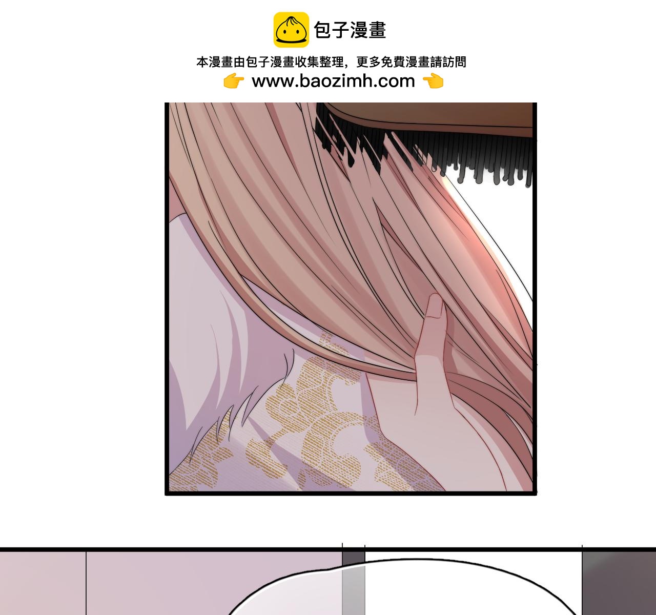 第14话 你最近好怪(1/2)-第15话