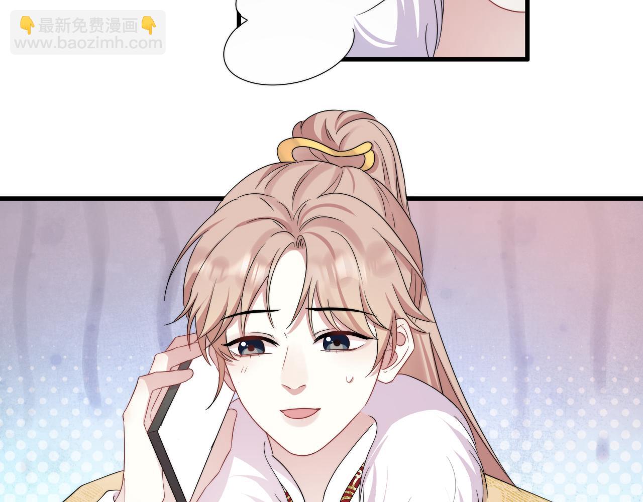 第14话 你最近好怪(1/2)-第15话