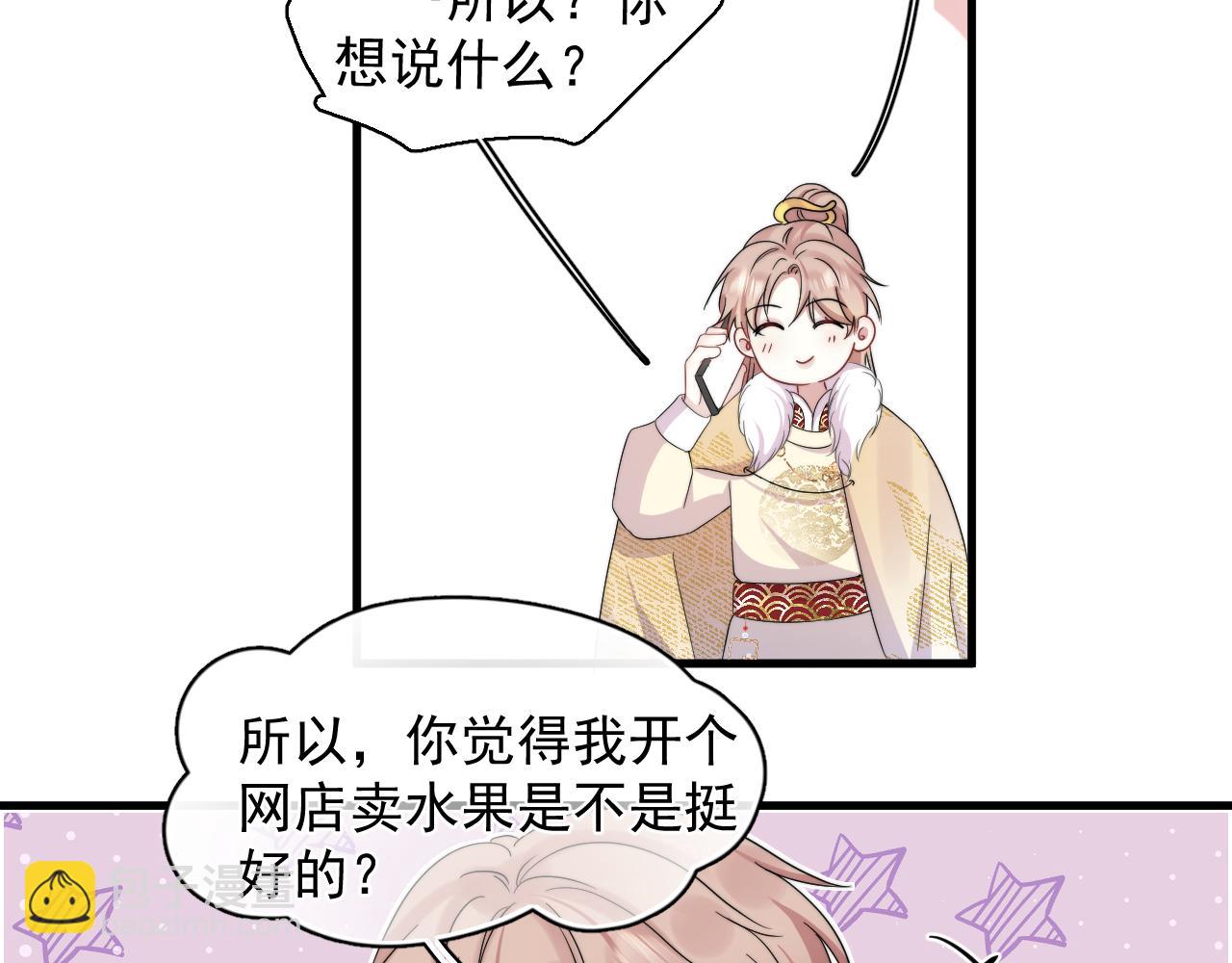 第14话 你最近好怪(1/2)-第15话