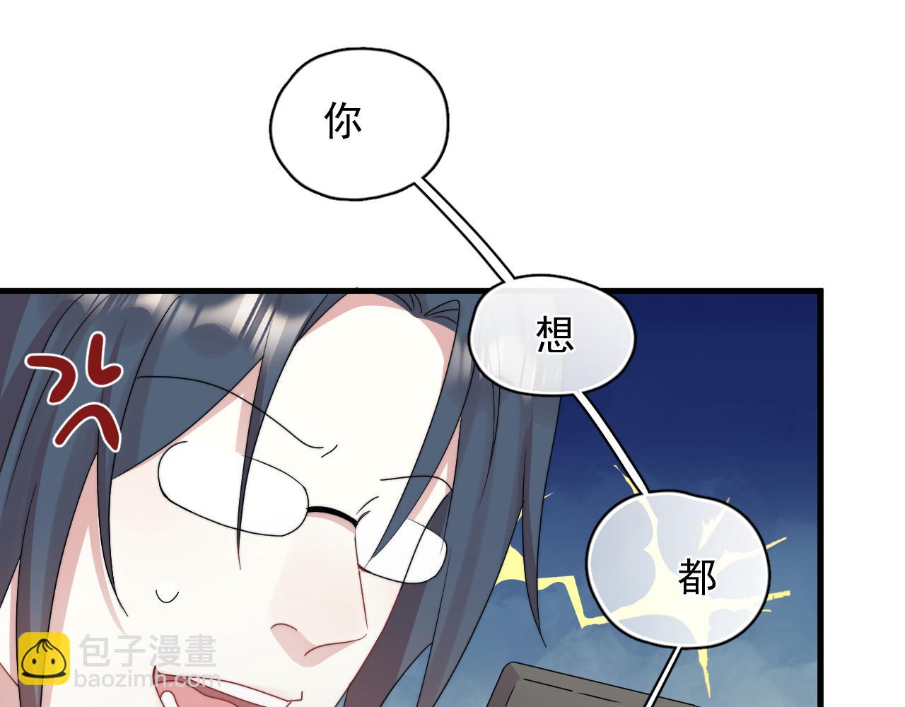 第14话 你最近好怪(1/2)-第15话