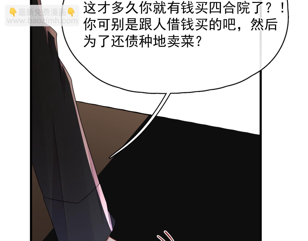 第14话 你最近好怪(1/2)-第15话