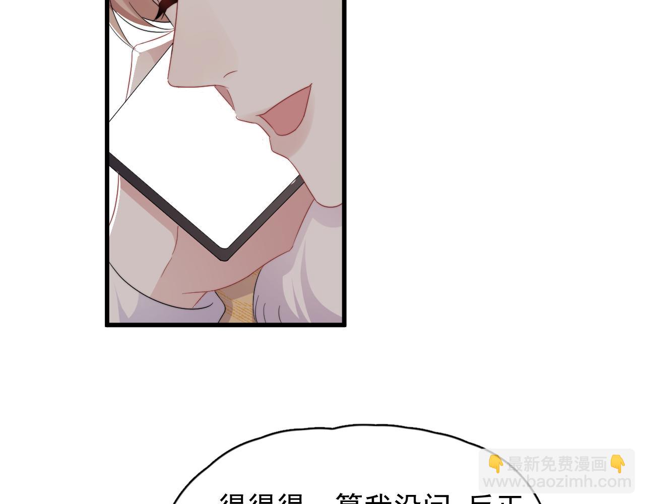 第14话 你最近好怪(1/2)-第15话