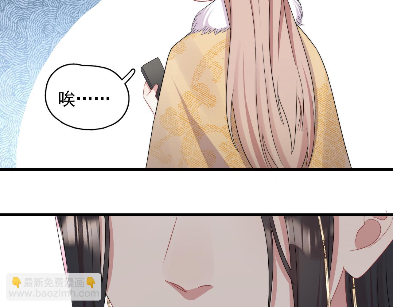 第14话 你最近好怪(1/2)-第15话