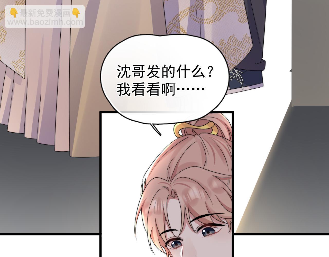 第14话 你最近好怪(1/2)-第15话