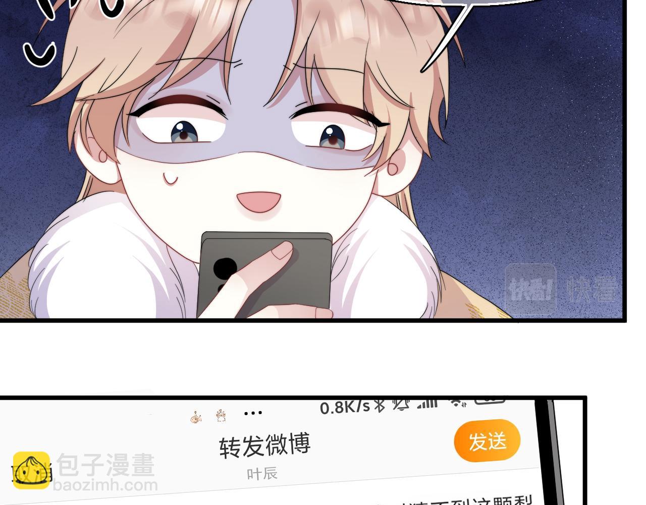 第14话 你最近好怪(1/2)-第15话