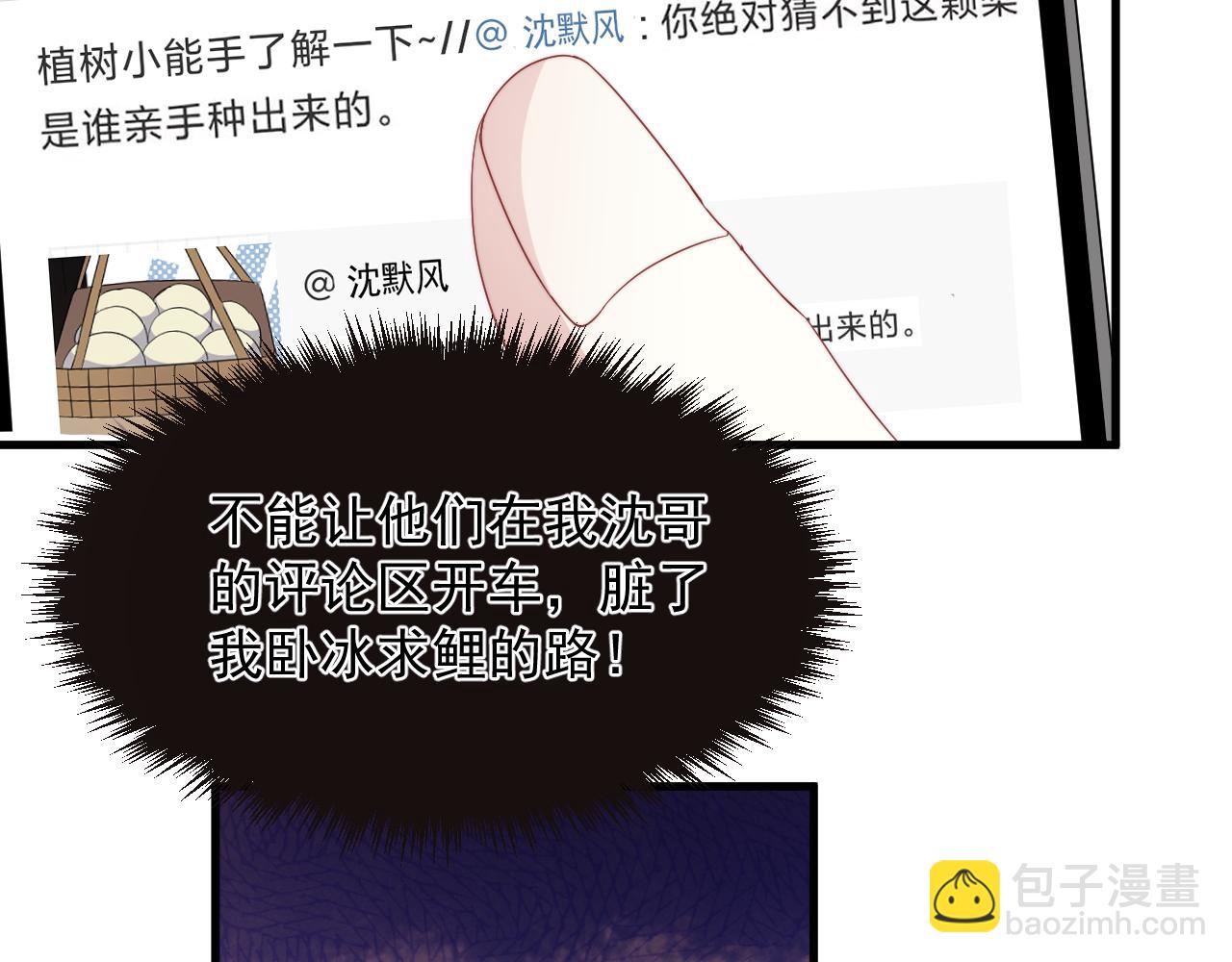 第14话 你最近好怪(1/2)-第15话