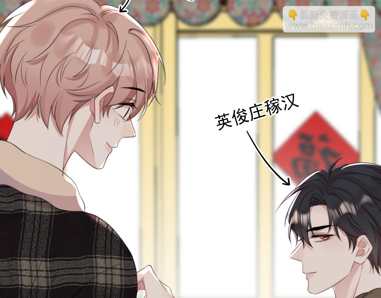 第16话 撩拨？(1/2)-第17话