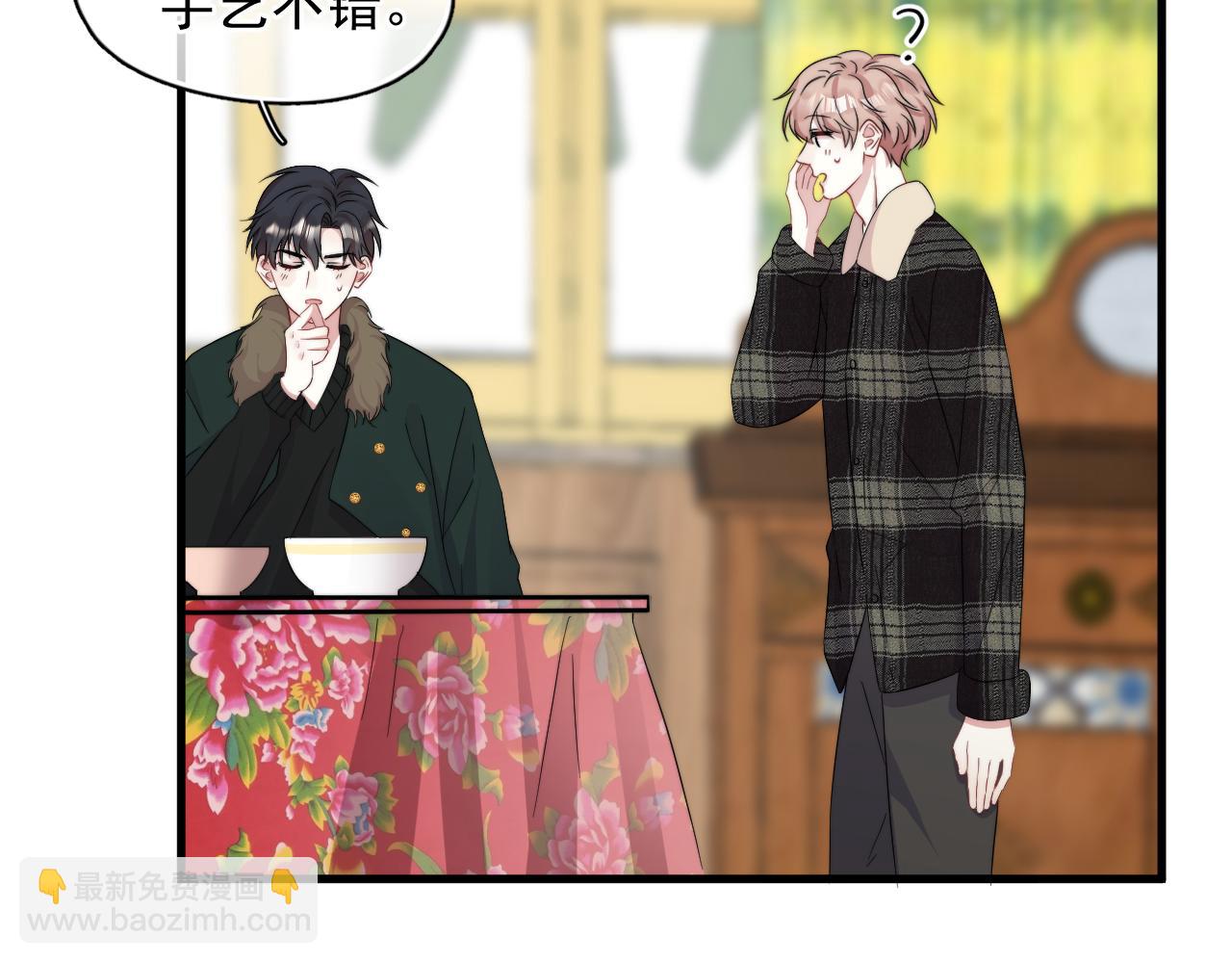 第16话 撩拨？(1/2)-第17话