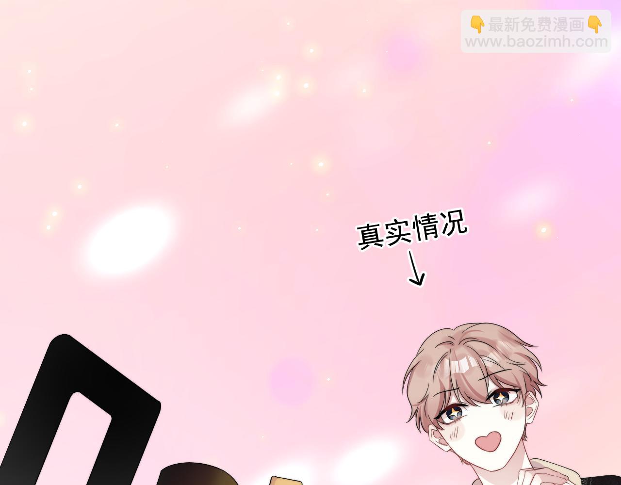 第16话 撩拨？(1/2)-第17话