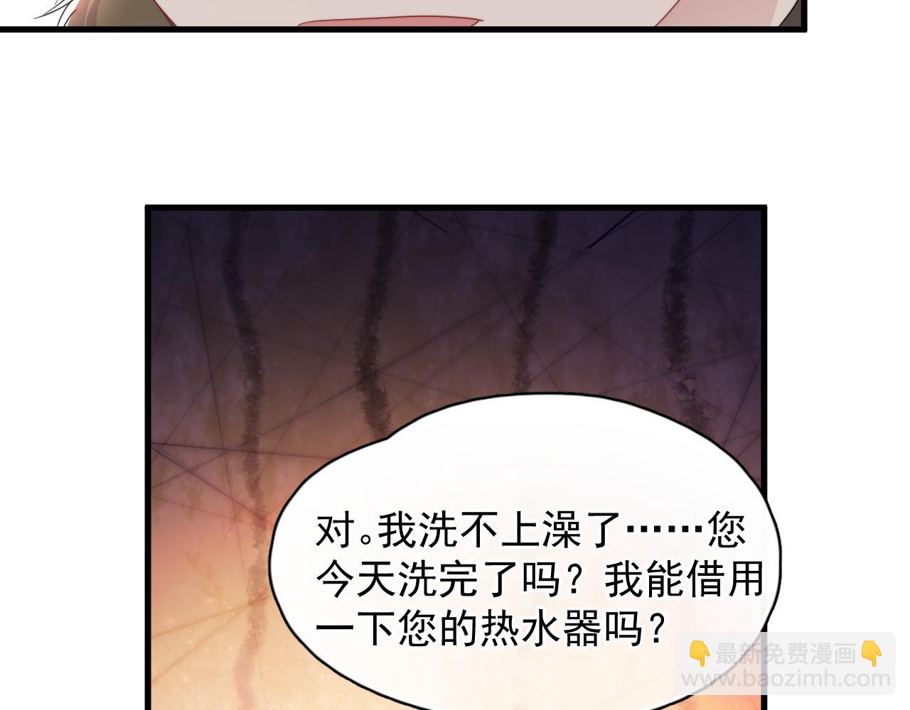 第16话 撩拨？(1/2)-第17话