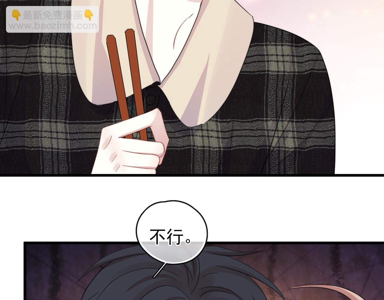 第16话 撩拨？(1/2)-第17话