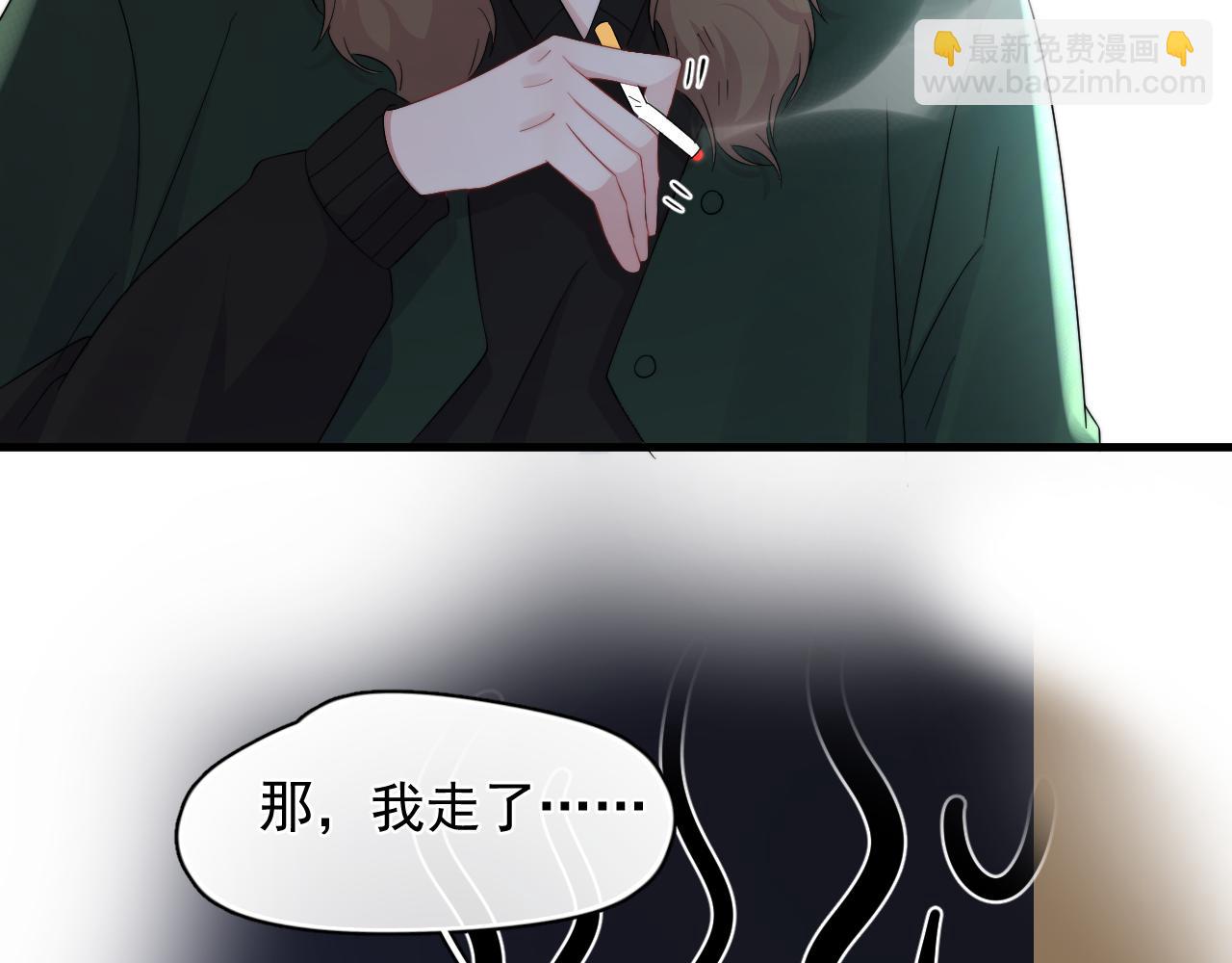 第16话 撩拨？(1/2)-第17话