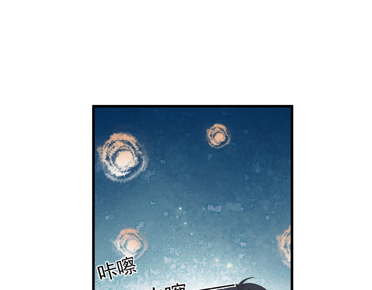 第18话 恭喜上热搜(1/2)-第19话