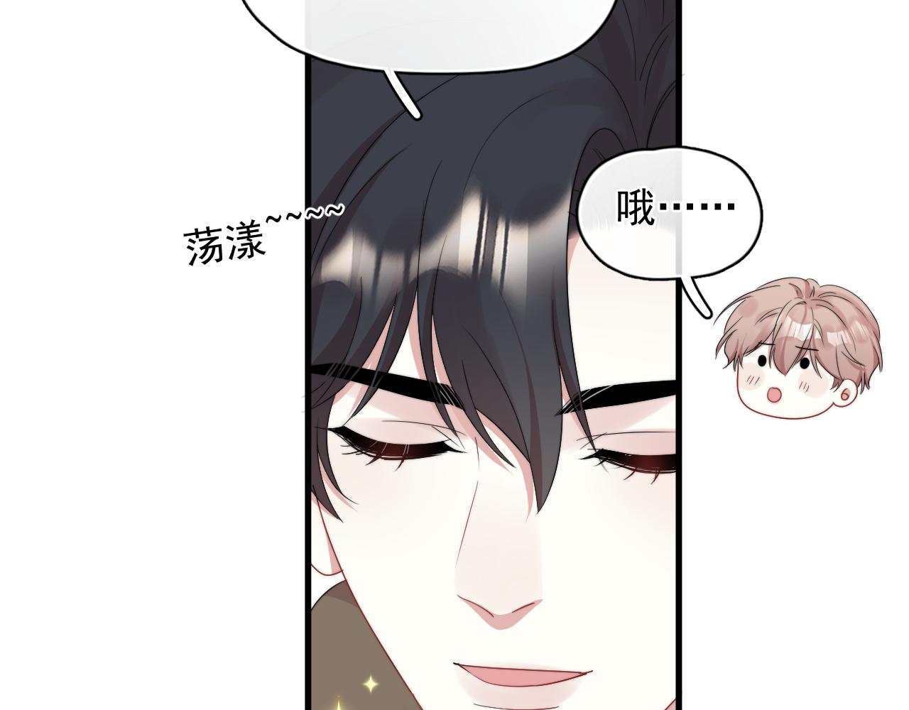 第18话 恭喜上热搜(1/2)-第19话