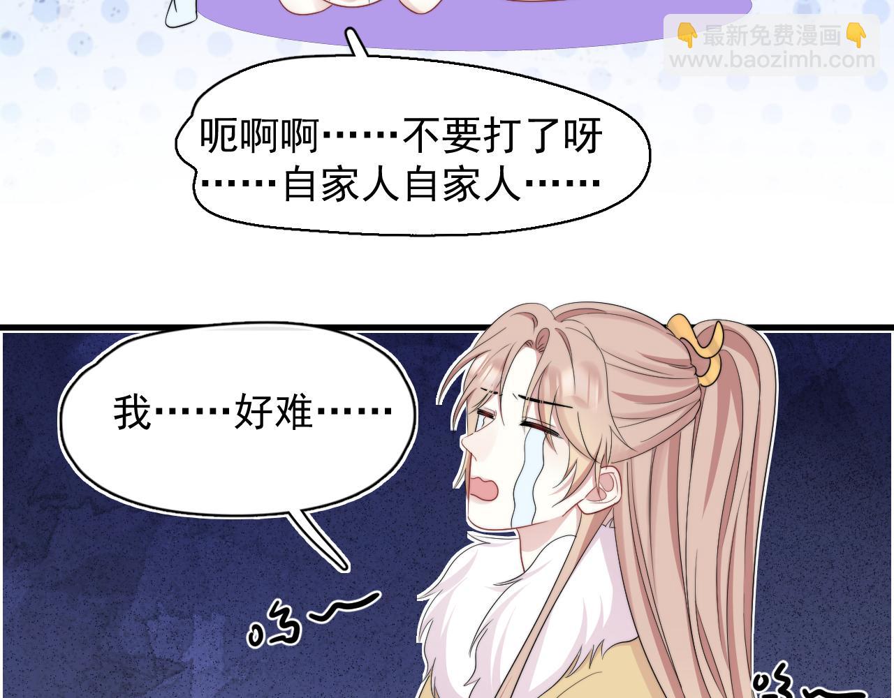 第18话 恭喜上热搜(1/2)-第19话