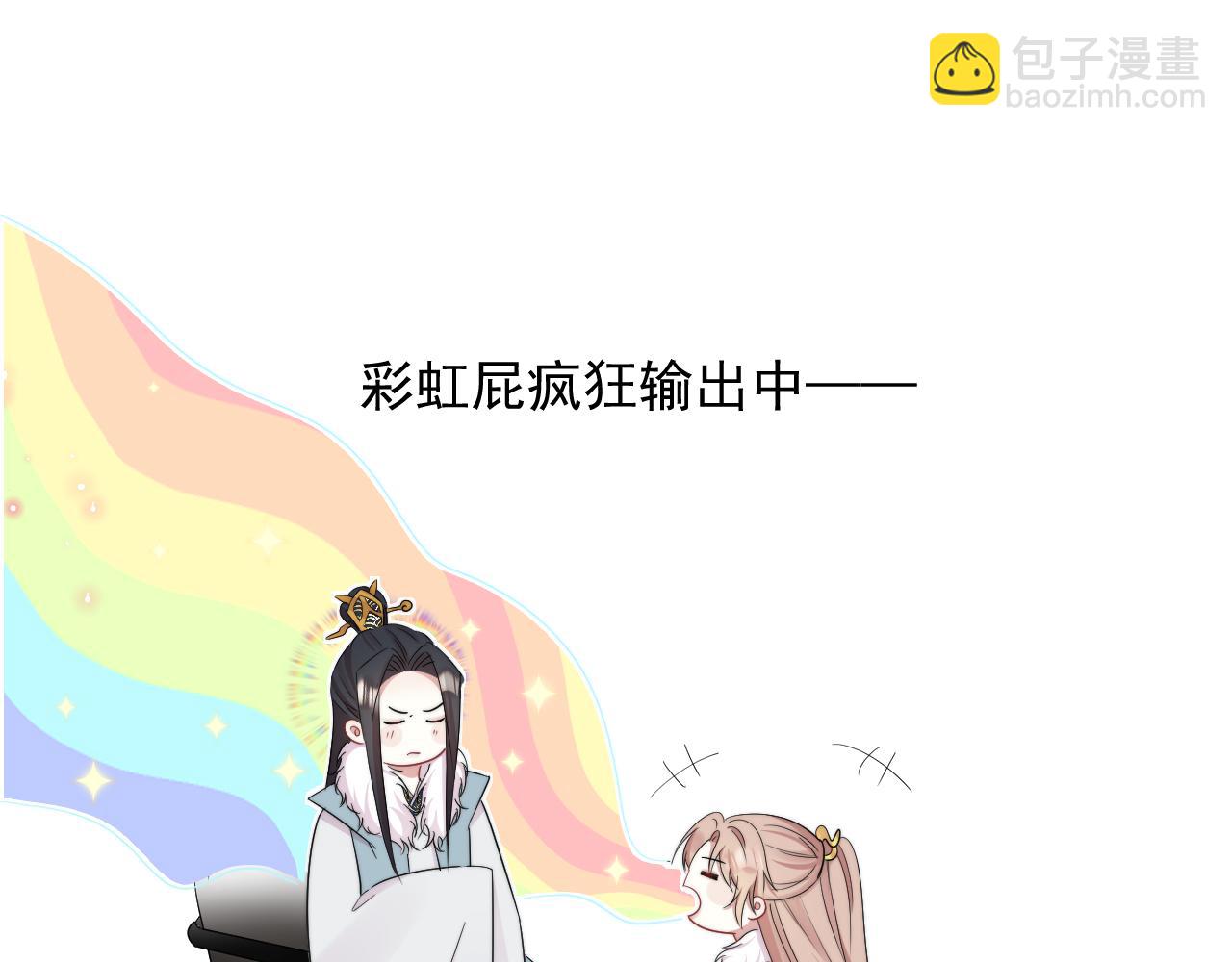 第18话 恭喜上热搜(1/2)-第19话